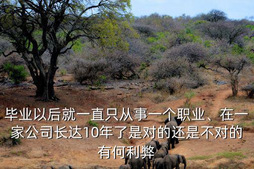 中國中小企業(yè)的平均壽命是多少,中國企業(yè)的平均壽命2.5年