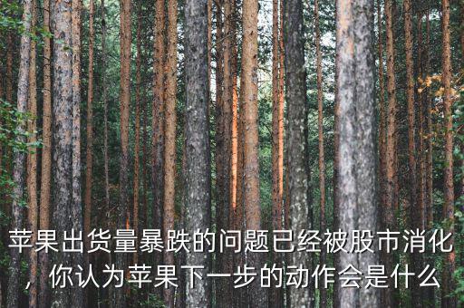 什么是股市的消化整理,什么是股市經(jīng)典底部形態(tài)