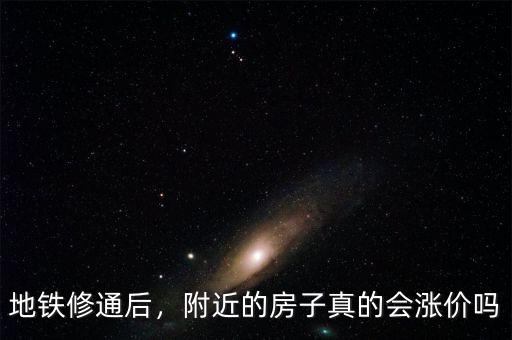地鐵為什么漲價,蘭州一號地鐵運(yùn)營時間臨近