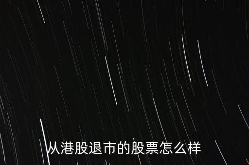 圣達(dá)萊股票怎么樣,現(xiàn)在買茅臺股票怎么樣