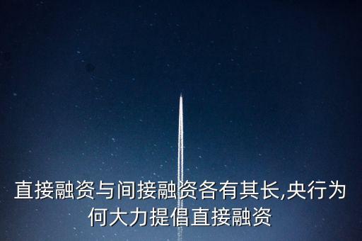 銀行為什么要融資,為什么還要上市融資