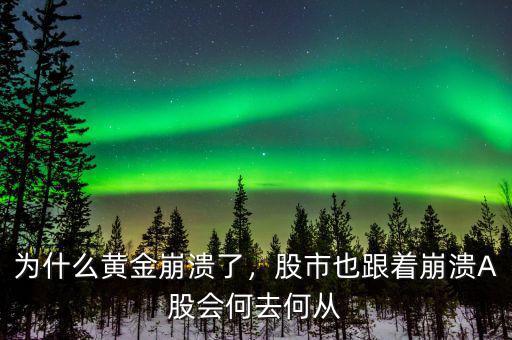 今天股市怎么不動了,今天股市怎么回事