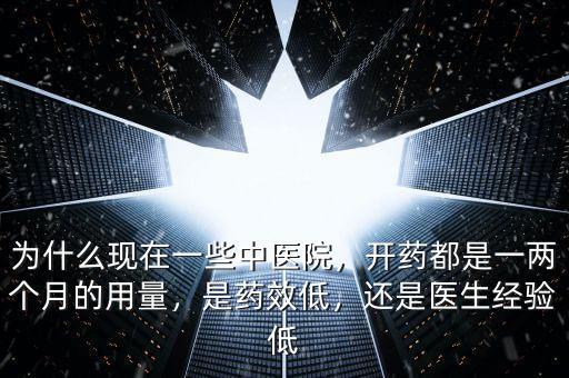 醫(yī)生開藥標準是什么,醫(yī)生開處方寫的是什么文字