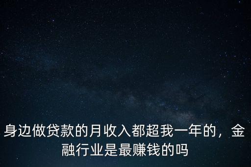 炒金融怎么賺錢,我應(yīng)該怎么做金融生意好
