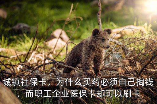 為什么x光刷社?？ㄊ撬⒆约旱腻X,社?？ㄖ械尼t(yī)療部分怎么使用