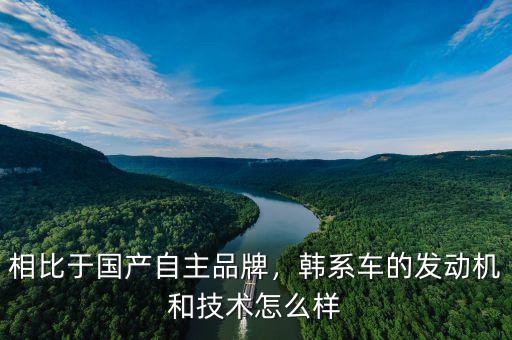 韓國(guó)高鐵技術(shù)怎么樣,日本高鐵怎么樣
