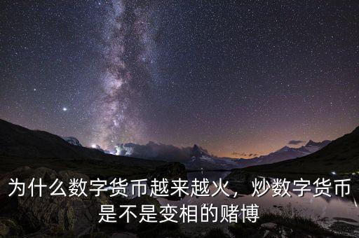為什么貨幣越來越普遍,為什么物價(jià)還越來越高