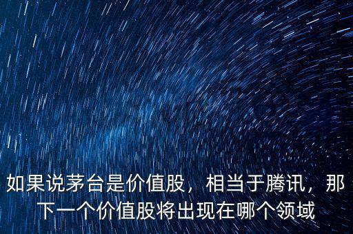 什么是價值股,用什么標(biāo)準(zhǔn)來判斷