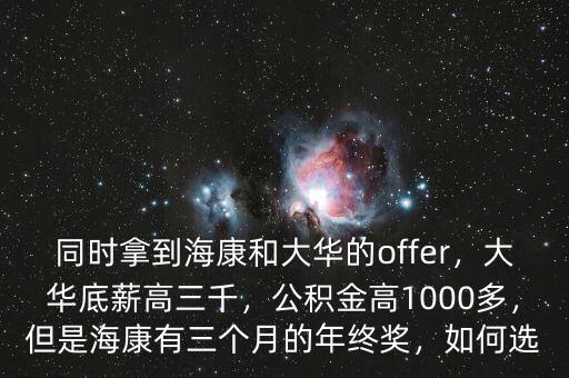 ?？倒e金怎么算,公積金怎么計算