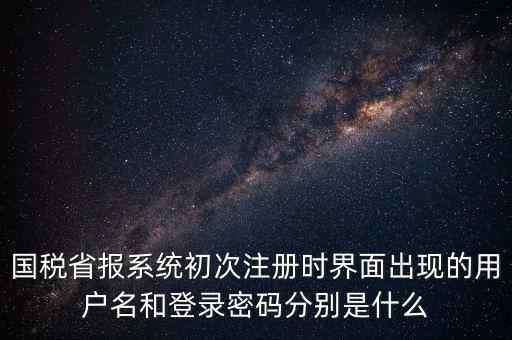 國稅申報ca默認密碼是什么，國稅ca認證密碼忘記了怎么辦