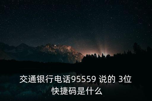 快捷開票碼是什么，開增值普通發(fā)票需要開票碼是什么意思