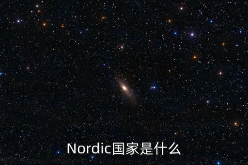 n國(guó)是什么國(guó)家，vivo是哪個(gè)國(guó)家的