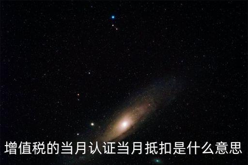本月抵扣什么意思，實際應(yīng)繳合計和本月抵扣合計是什么意思看每月花了多少錢是不是就看