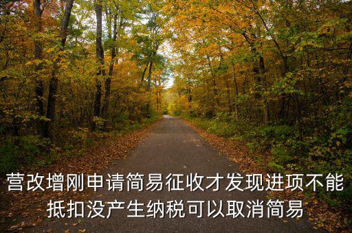 什么是特定應(yīng)稅行為，特定行為稅是指對特定行為所征收的稅下列選項中屬于特定行為
