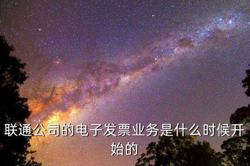 電子發(fā)票什么時(shí)候收到，滴滴開(kāi)得電子發(fā)票什么時(shí)候能狗收到郵件