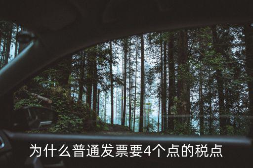 稅率為什么是四檔，如何看待今年增值稅四檔稅率變?nèi)龣n