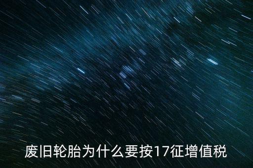 修理修配勞務(wù)具體指的是什么，會計基礎(chǔ)中的應(yīng)稅項目應(yīng)稅勞務(wù)是什么意思