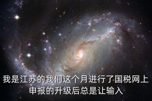 國(guó)稅電子鑰匙改密碼是什么原因，地稅鑰匙登錄一直顯示帳號(hào)和密碼錯(cuò)誤是怎么回事