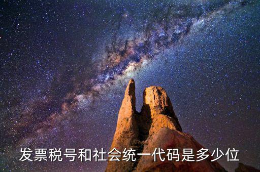 發(fā)票的代碼是什么，發(fā)票紙質(zhì)代碼是什么意識