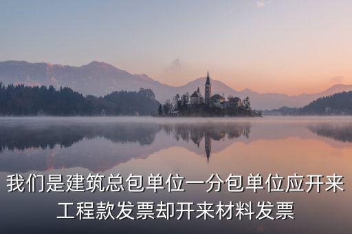 分包發(fā)票是什么意思，證件辦理狀態(tài)正在分包 什么意思