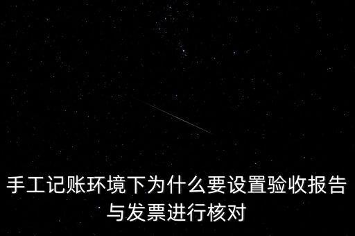 為什么發(fā)票交驗(yàn)，發(fā)票為什么要到稅務(wù)局認(rèn)證