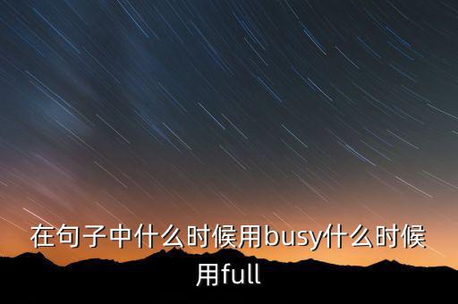 什么時候用代章，用表示尊敬的格式時什么時候用