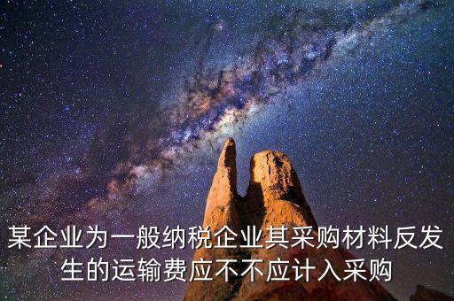企業(yè)反稅需要什么手續(xù)費，新公司零申報一個月后注銷公司消稅需要什么資料麻煩嗎