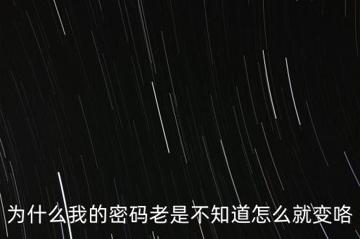 CA密碼為什么會變，地稅CA證書如何解密碼