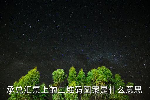 二維碼為什么有圖標(biāo)，手機(jī)在開啟文件后不小心點(diǎn)了一個二維碼小標(biāo)志然后出現(xiàn)了開啟網(wǎng)絡(luò)