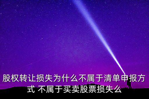 清單申報是什么意思，急急什么是報關(guān)單的清單統(tǒng)一編號
