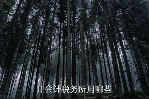 稅務(wù)所屬于什么行業(yè)，稅務(wù)所的大廳工作屬于哪個(gè)部門(mén)