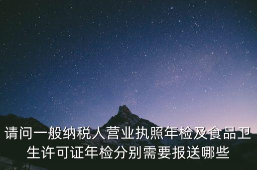 地稅體檢都需要帶什么，地稅局檢查單位個(gè)人所得稅需要準(zhǔn)備哪些材料
