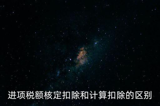為什么采用核定扣除法，高速鐵路為什么采用扣除系數(shù)法計(jì)算通過能力