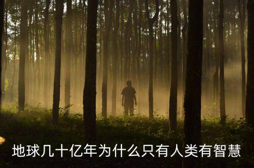 億贏在線是什么關(guān)系，今天在中行工作人員推薦下買了天安保贏1號(hào)投資型交通意外險(xiǎn)保期