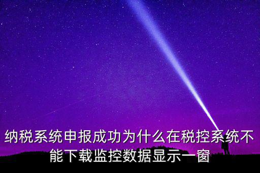 什么是反寫監(jiān)控?cái)?shù)據(jù)，反寫失敗時(shí)鐘監(jiān)控信息寫盤失敗090003什么意思