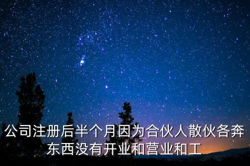 稅務局為什么那么懶散，青陽財政局的上班時間要具體時段謝謝