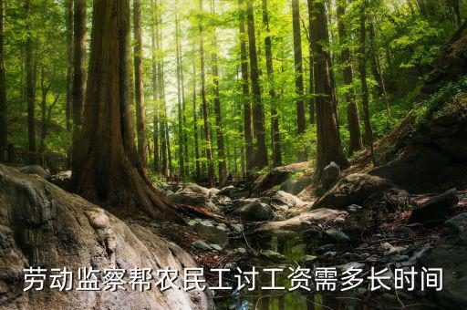 稽查規(guī)范什么時候，北京社?；橐话阍谑裁磿r間