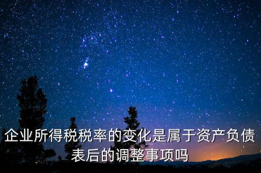 稅率調(diào)節(jié)屬于什么政策，稅率調(diào)整屬于哪種政策