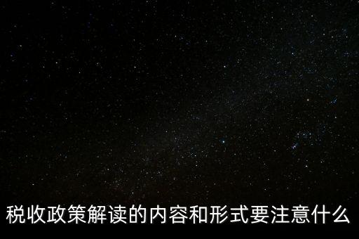 稅務(wù)三促是什么，地稅三優(yōu)兩促進(jìn)是什么意思
