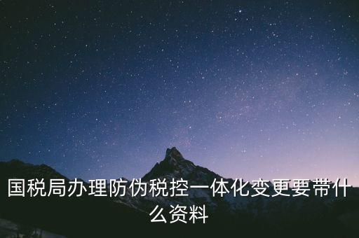 什么叫一體化變更，想買燈管突然發(fā)現(xiàn)還有一體化燈管LED燈管一體化是什么意思