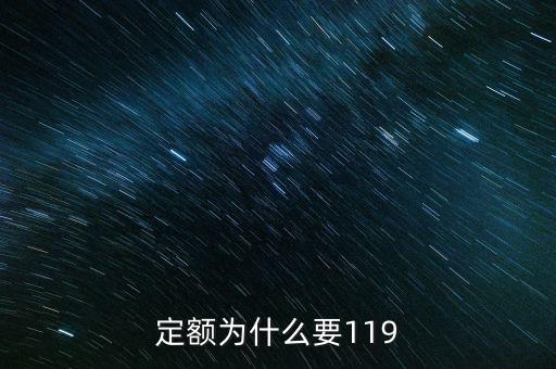定額戶為什么要做分月匯總，定期定額個(gè)體工商戶處每月申報(bào)納稅外還要匯總申報(bào)嗎