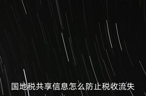 地稅局如何落實(shí)全民閱讀，地稅重復(fù)扣稅是從銀行賬上直接扣的請(qǐng)問地稅局當(dāng)天能把多扣的錢