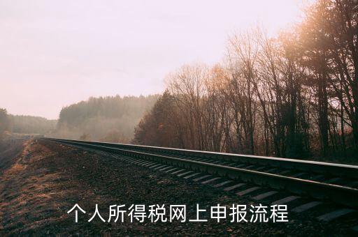 如何填個人所得c表，誰知道2011年新個人所得稅法個人所得稅的excel函數(shù)公式