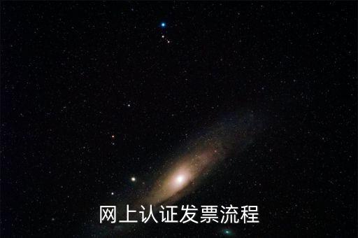 網(wǎng)上如何申請個人發(fā)票嗎，個人如何開網(wǎng)絡(luò)服務(wù)發(fā)票