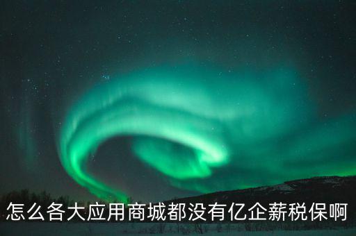 億企贏如何續(xù)費(fèi)，靚號(hào)如何續(xù)費(fèi)