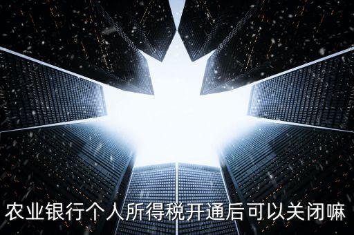 個稅查詢如何關閉，幾道VF題 大家?guī)兔ψ鲆幌?/></a></span><span id=
