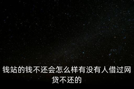 紅嶺創(chuàng)投壞賬怎么解決的,征信為黑賬如何申請(qǐng)貸款業(yè)務(wù)?