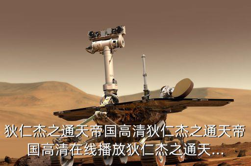 天馬股份后市怎么樣,除權前走勢不錯的股票還有哪些?