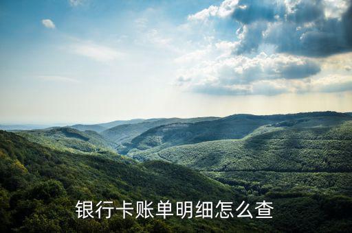 客服人員怎么核實客戶身份,如何申請新加坡萬事達(dá)卡?