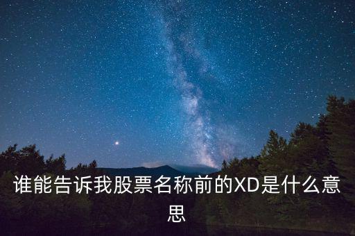 上海醫(yī)藥怎么樣財務(wù)造假,未來的股市風云